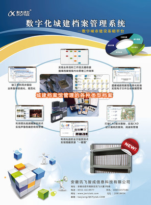 專業系統軟件定制服務，助力企業高效運營