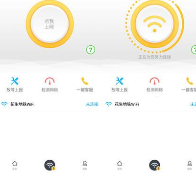 手機地鐵軟件哪款好用？3款地鐵軟件推薦