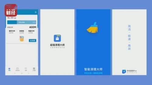 小心防不勝防！這類手機軟件將黑手伸向了爸媽手機