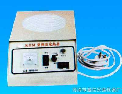 KDM調溫電熱套 實驗室精準控溫的理想選擇，菏澤鑫佳儀器展現商機