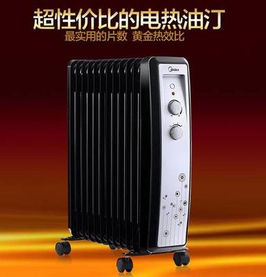 美的油汀取暖器怎么樣？深度評測電熱油汀的取暖效果與優(yōu)缺點(diǎn)