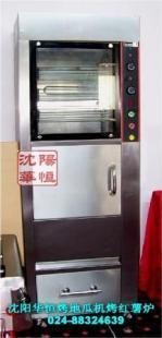 批發(fā)電熱烤地瓜爐價(jià)格與廠家直供——世界工廠網(wǎng)產(chǎn)品信息庫